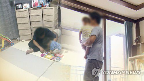 육아휴직(CG)[연합뉴스TV 제공]