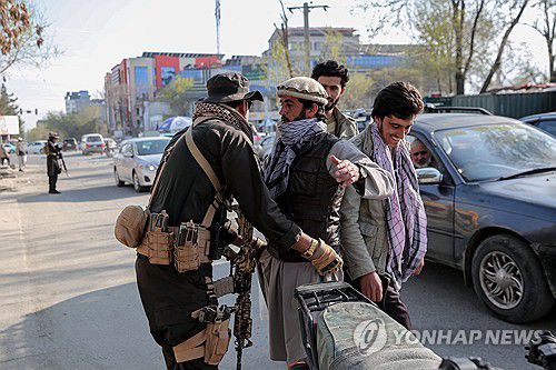 아프간 수도 카불서 시민을 상대로 몸수색을 하는 탈레반 대원[EPA 연합뉴스 자료사진. 재판매 및 DB 금지]