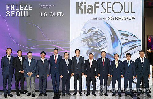 키아프·프리즈 서울 개막2024년 9월 4일 서울 강남구 코엑스에서 열린 '키아프·프리즈 서울' 개막식 모습[연합뉴스 자료사진]