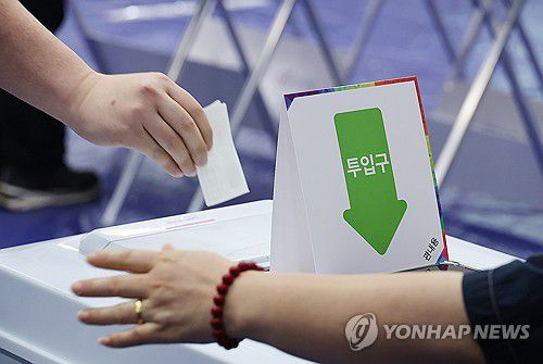 소중한 한표(제주=연합뉴스) 변지철 기자 = 제21대 대통령선거 사전투표일인 29일 오전 제주시 연동 제주도의회 의원회관 1층에 마련된 사전투표소에서 유권자들이 소중한 한표를 행사하고 있다. 2025.5.29 bjc@yna.co.kr