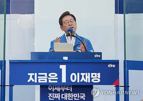 지지 호소하는 이재명 후보(서울=연합뉴스) 황광모 기자 = 더불어민주당 이재명 대선후보가 29일 서울 관악구 관악산 으뜸공원에서 열린 유세에서 지지를 호소하고 있다. 2025.5.29 hkmpooh@yna.co.kr