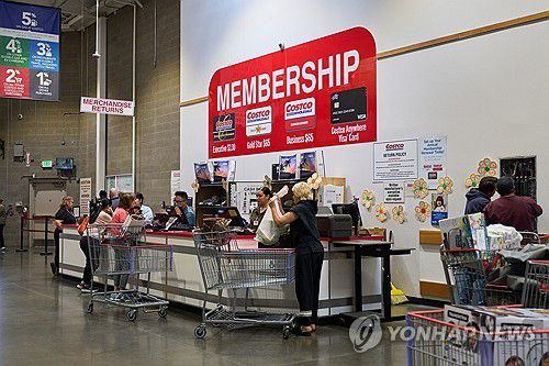 미국 코스트코 매장[EPA 연합뉴스 자료사진. 재판매 및 DB 금지]