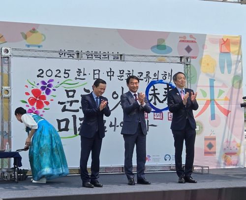 TCS 행사 서예 퍼포먼스에서 '미래' 쓴 한중일 대사[김지연 촬영]