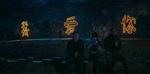 영화 '브레이킹 아이스' 속 한 장면[찬란 제공. 재판매 및 DB 금지]