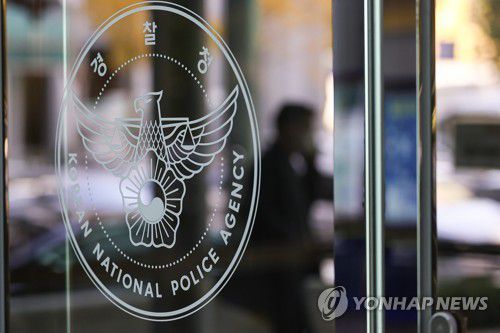 경찰[연합뉴스 자료사진]