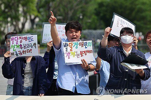 참정권 보장 요구하는 발달장애인들(서울=연합뉴스) 서대연 기자 = 제21대 대통령 선거 사전투표 첫날인 지난 29일 서울 종로구 광화문광장에서 열린 발달장애인 참정권 보장 요구 기자회견에서 참가자들이 구호를 외치고 있다.      이들은 발달장애인의 참정권 보장을 위해 투표보조 보장, 이해하기 쉬운 자료 제작, 그림투표보조용구 지원, 모의투표 실시 등을 촉구했다. 2025.5.30 dwise@yna.co.kr