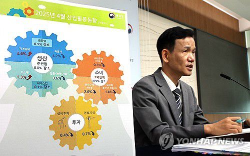 2025년 4월 산업활동동향은(세종=연합뉴스) 배재만 기자 = 통계청 이두원 경제동향통계심의관이 30일 정부세종청사에서 2025년 4월 산업활동동향에 관해 설명하고 있다. 2025.5.30 scoop@yna.co.kr