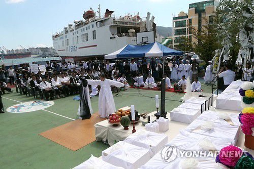 부관연락선 징용자 진혼제[연합뉴스 자료사진]