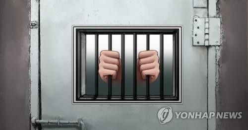 징역형·금고형(PG). [최자윤 제작] 일러스트