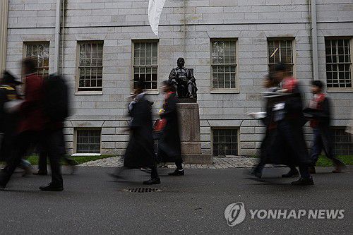 미국 하버드 대학교 전경[EPA=연합뉴스 자료사진]