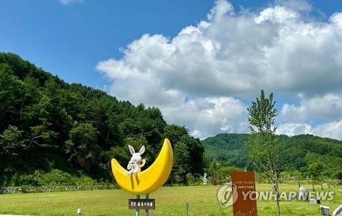 계촌클래식 마을[연합뉴스 자료사진]