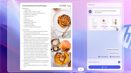 AI를 활용한 인쇄물 최적화 기능[HP 홈페이지 캡처]