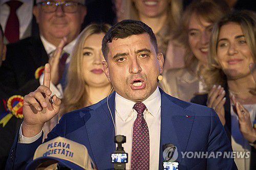 루마니아 대선에서 패배한 극우 제오르제 시미온 후보[AP=연합뉴스 자료사진]