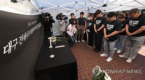 대구 전세사기 희생자 1주기 추모(대구=연합뉴스) 윤관식 기자 = 2일 대구 중구 동성로에 설치된 대구 전세사기 희생자 1주기 추모 분향소에서 전세사기·깡통전세 피해 대구 대책위원회, 전세사기 대구 피해자 모임 관계자들이 희생자를 추모하며 묵념하고 있다. 2025.5.2 psik@yna.co.kr