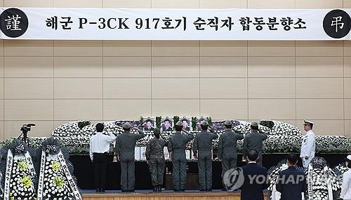 전우에게 마지막 경례(포항=연합뉴스) 윤관식 기자 = 31일 경북 포항시 남구 해군 항공사령부 체육관에 마련된 '해군 P-3CK 917호기 순직자 합동분향소'에서 순직 해군 장병의 동료들이 조문하고 있다. 2025.5.31 psik@yna.co.kr