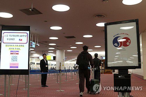 도쿄 하네다공항 한국인 전용 심사대 들어서는 한국인(도쿄=연합뉴스) 박상현 특파원 = 한국과 일본 정부가 국교정상화 60주년을 맞아 6월 한 달간 상대 국민 전용 입국 심사대를 운영하기로 한 가운데 제도 첫날인 1일 도쿄 하네다공항에서 한국 관광객이 한국인 전용 심사대로 향하고 있다.