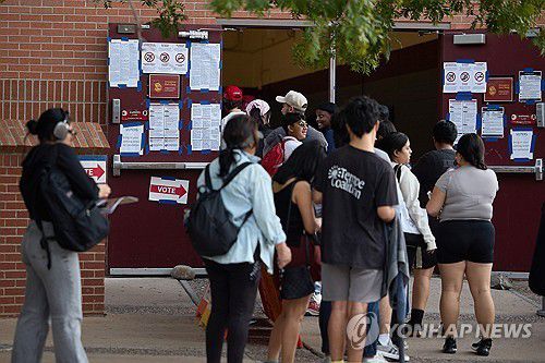 2024년 미국 대선 투표(EPA=연합뉴스)