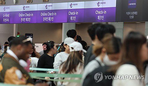 인천공항 1분기 국제선 여객 1천860만명[연합뉴스 자료사진. 재판매 및 DB 금지]