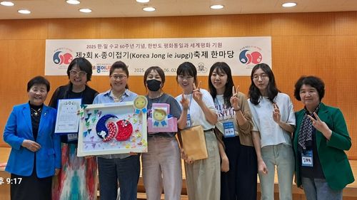 한일 종이접기 작품대회 수상자와 종이접기 재능기부봉사사절단동경한국학교에서 열린 '한일 국제교류 종이접기 작품대회' 수상자와 종이접기 재능기부봉사사절단. [종이문화재단 제공. 재판매 및 DB 금지]