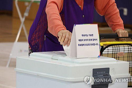 소중한 주권 행사(대전=연합뉴스) 강수환 기자 = 제21대 대통령선거일인 3일 대전 서구 월평초등학교에 마련된 월평1동 제1투표소에서 고령 유권자가 투표함에 투표용지를 넣고 있다. 2025.6.3 swan@yna.co.kr