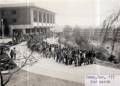 1977년 학내에서 민주화 운동하는 서강대 학생들[예수회 한국관구 기록보존소]