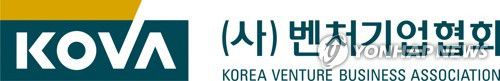 벤처기업협회[벤처기업협회 제공. 재판매 및 DB 금지]