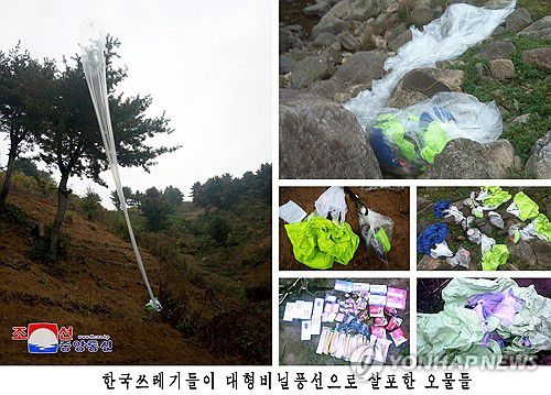 북한 "강원도 남쪽 국경지역서 한국이 보낸 오물 풍선 발견"(평양 조선중앙통신=연합뉴스) 북한 사회안전성 대변인은 18일 밤 조선중앙통신을 통해 "18일 오전 남부국경지역인 강원도 평강군 화암리와 문봉리, 철원군 용학리 지역에서 한국 쓰레기들이 대형 비닐풍선에 의하여 살포한 오물들이 또다시 발견되었다"고 밝혔다. 2024.10.18  [국내에서만 사용가능. 재배포 금지. For Use Only in the Republic of Korea. No Redistribution] nkphoto@yna.co.kr