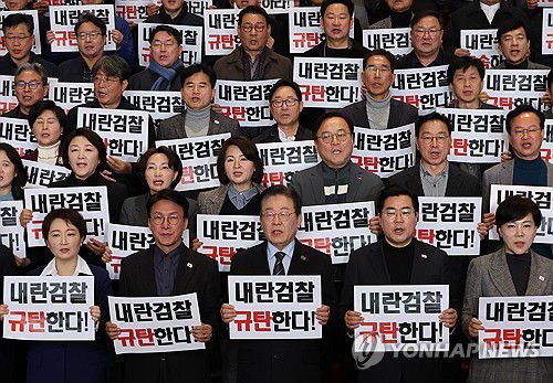 검찰 규탄하는 민주당(서울=연합뉴스) 김주성 기자 = 더불어민주당 이재명 대표와 박찬대 원내대표를 비롯한 의원들이 9일 서울 여의도 국회에서 비상 의원총회를 마치고 본청 계단에서 윤석열 대통령을 석방한 검찰을 규탄하는 구호를 외치고 있다. 2025.3.9 utzza@yna.co.kr