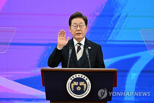 이재명 대통령, 취임 선서(서울=연합뉴스) 이재명 대통령이 4일 서울 여의도 국회에서 열린 제21대 대통령 취임선서식에서 취임 선서를 하고 있다. 2025.6.4 [국회사진기자단] photo@yna.co.kr