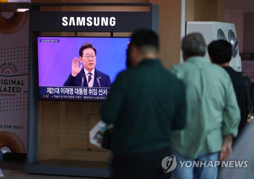 이재명 대통령 취임선서(서울=연합뉴스) 윤동진 기자 = 4일 서울역에서 시민들이 TV를 통해 이재명 대통령의 취임 선서식을 보고 있다. 2025.6.4 mon@yna.co.kr