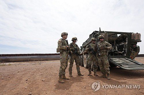 국경에 배치된 미군[AP=연합뉴스 자료사진. 재판매 및 DB 금지]