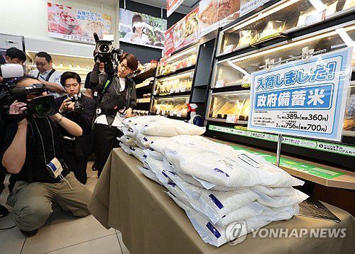 일본 편의점에 진열된 정부 비축미[지지 AFP 연합뉴스 자료사진. 재판매 및 DB 금지]