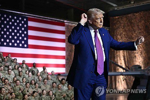 트럼프 미국 대통령 [AFP=연합뉴스 자료사진. 재판매 및 DB금지]