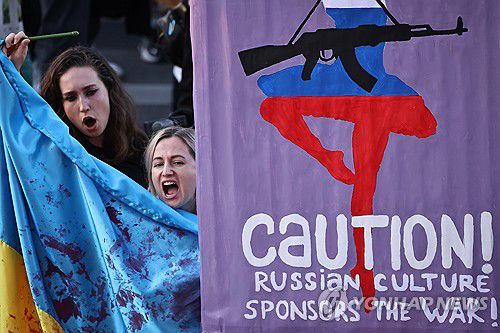 안나 네트렙코 공연 반대 시위(2023년 12월)[EPA 연합뉴스 자료사진. 재판매 및 DB 금지]