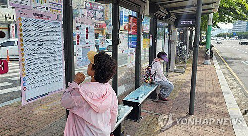 '오늘 버스가 안 오나…'(울산=연합뉴스) 김근주 기자 = 임단협 난항으로 울산 시내버스 노조가 파업에 들어간 첫날인 7일 오전 울산 중구 병영사거리 인근 버스정류장에서 시민들이 파업 사실을 모르는 듯 버스를 기다리는 모습. 2025.6.7 canto@yna.co.kr