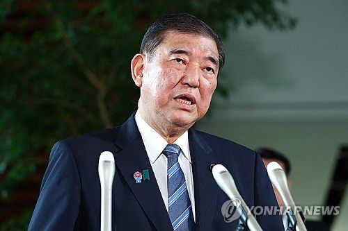 이시바 시게루 일본 총리[AFP=연합뉴스 자료사진. 재판매 및 DB 금지]