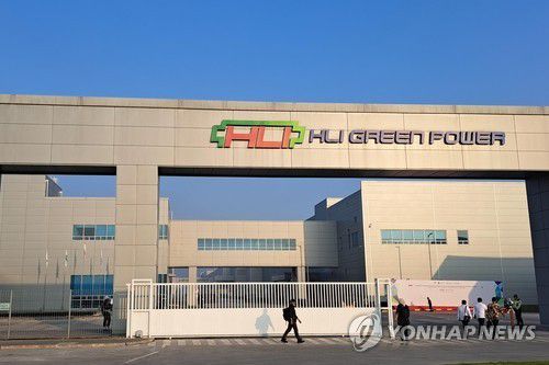 HLI그린파워 배터리셀 공장[연합뉴스 자료사진]