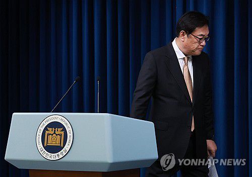 정진석 전 대통령비서실장[연합뉴스 자료사진]