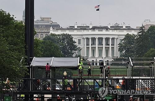 8일 백악관 앞 무대 설치[로이터=연합뉴스 자료사진]