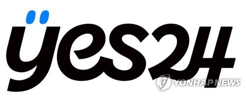 예스24[예스24 제공. 재판매 및 DB금지]