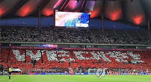 우리는 'WE 대한' 대한민국(서울=연합뉴스) 최재구 기자 = 10일 서울월드컵경기장에서 열린 2026 북중미 월드컵 아시아 3차 예선 최종전 한국과 쿠웨이트의 경기.     붉은악마 응원단이 'WE 대한'이라고 적힌 카드섹션을 선보이고 있다. 2025.6.10 jjaeck9@yna.co.kr