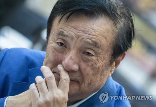 런정페이 화웨이 창업자 겸 CEO[EPA 연합뉴스 자료사진. 재판매 및 DB 금지]