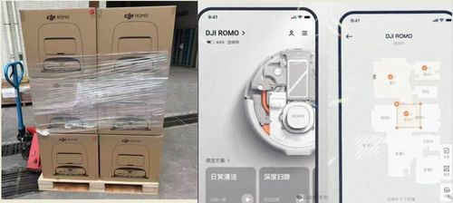 DJI 로봇청소기 관련 사진들[레딧 캡처]