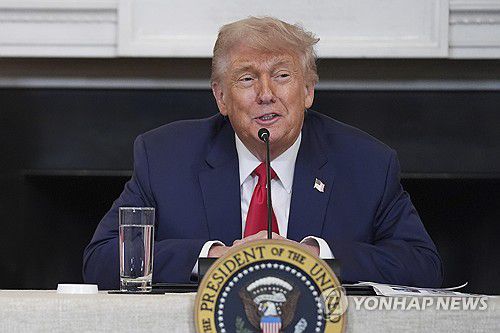 트럼프 미국 대통령[AP 연합뉴스 자료사진 재판매 및 DB금지]