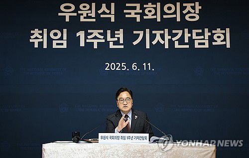질문에 답변하는 우원식 국회의장(서울=연합뉴스) 우원식 국회의장이 11일 국회 사랑재에서 열린 취임 1주년 기자간담회에서 취재진의 질문에 답변하고 있다. 2025.6.11 [국회사진기자단] photo@yna.co.kr