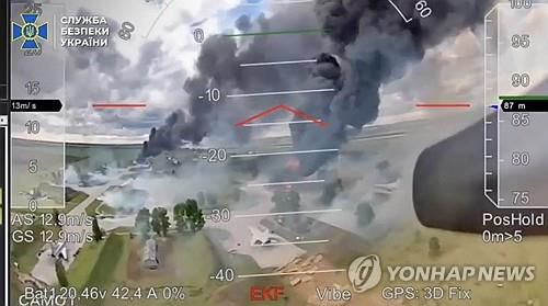 우크라이나가 공개한 '거미집' 작전 영상[UPI 연합뉴스 자료사진]