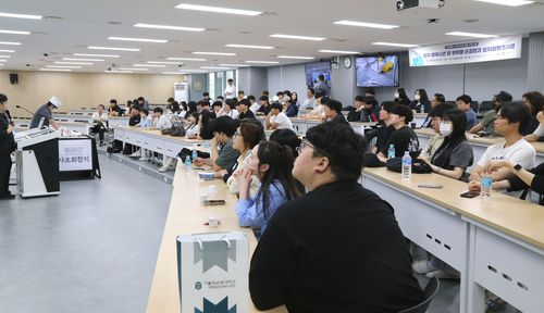 가톨릭관동대에서 열린 참치 해체 시연회[가톨릭관동대 제공. 재판매 및 DB 금지]