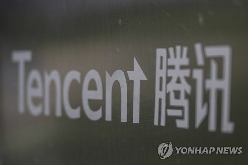 텐센트 로고[EPA 연합뉴스 자료사진. 재판매 및 DB금지]