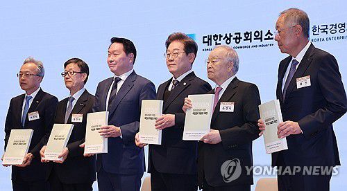 이재명 대선 후보 시절 경제5단체장과의 기념사진[연합뉴스 자료사진]