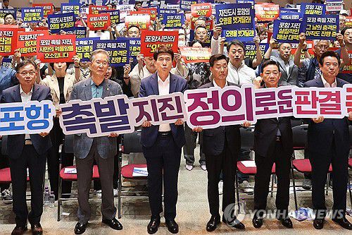 "포항지진 실질적 배상 필요"(포항=연합뉴스) 손대성 기자 = 12일 경북 포항시청에서 열린 '포항지진 대시민 토론회 그날' 행사에서 참가자들이 포항지진의 정신적 피해 손해배상 소송의 상고심에서 대법원이 시민 손을 들어달라는 취지로 손팻말을 들어 보이고 있다. 2025.6.12 sds123@yna.co.kr